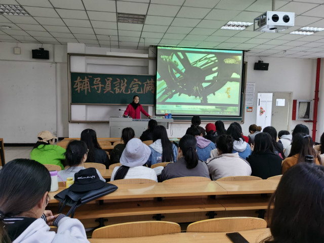 【辅导员说完满】向榜样致敬 与榜样同行——经济与管理学院2016级“壮丽70周年，青春筑梦未来”观影活动