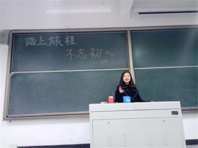 【完满班级】机电工程系电子1602班“完满班级”系列活动