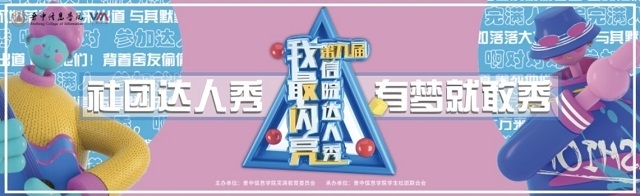 【达人秀】专访第一弹:北极星战队请求出战