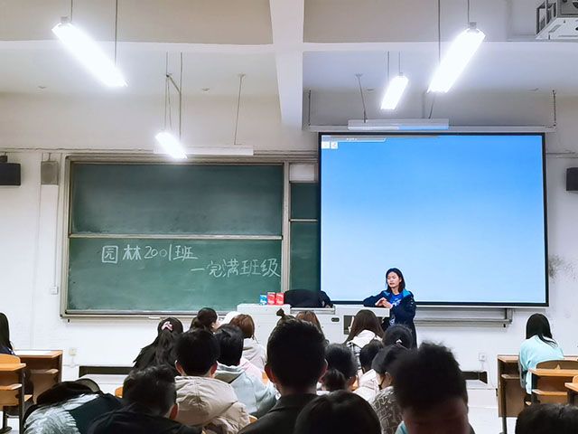 【完满班级】弘扬雷锋精神 践行初心使命——食品与环境学院园林2001班完满班级活动