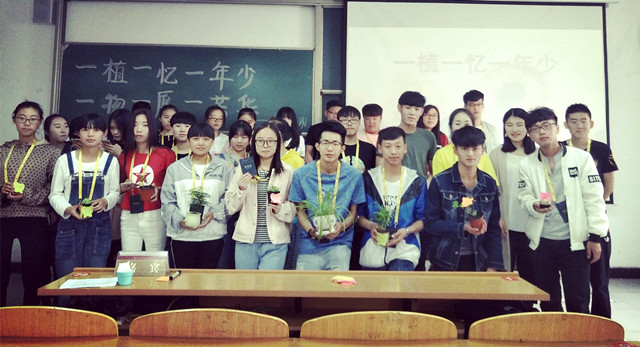 【骨干四班】愿初遇的那一株花香 能芬芳你所有的流年——骨干四班开展“绿植寄语”班级活动