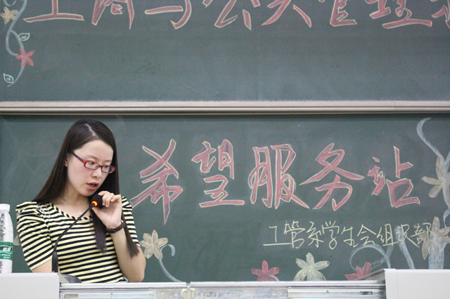 平凡之路上工商与公共管理系希望服务站如约而至
