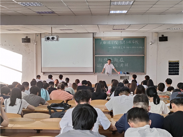 【辅导员说完满】拒绝拖延症 迎接诚信考试——大数据学院、信息工程学院辅导员说完满活动