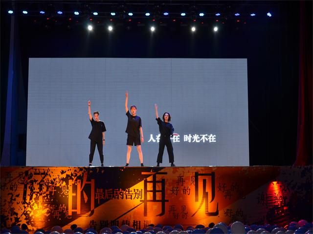 【毕业季】回忆大学四年 挥手道别只为更好遇见——艺术传媒学院“好的·再见”毕业生晚会