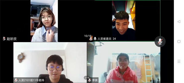 【完满班级】“疫”起成长 静待花开——淬炼·国际商学院人资2101班完满班级活动