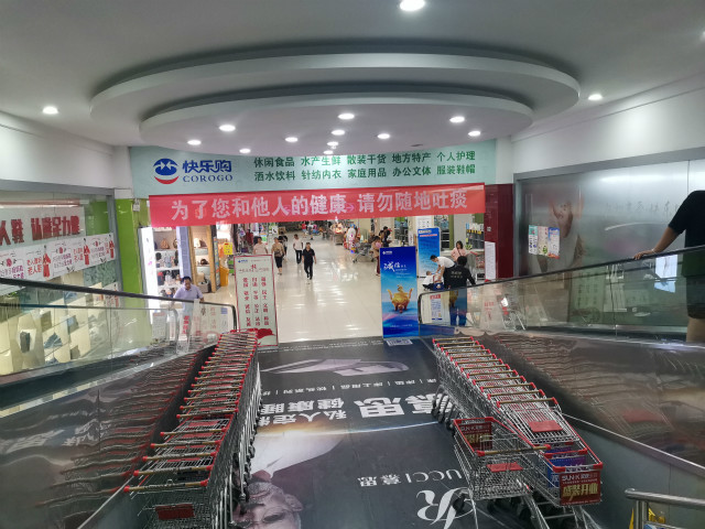 【暑期社会实践】 公益在线 爱心无限 ——外语系暑期社会实践纪实（十三）