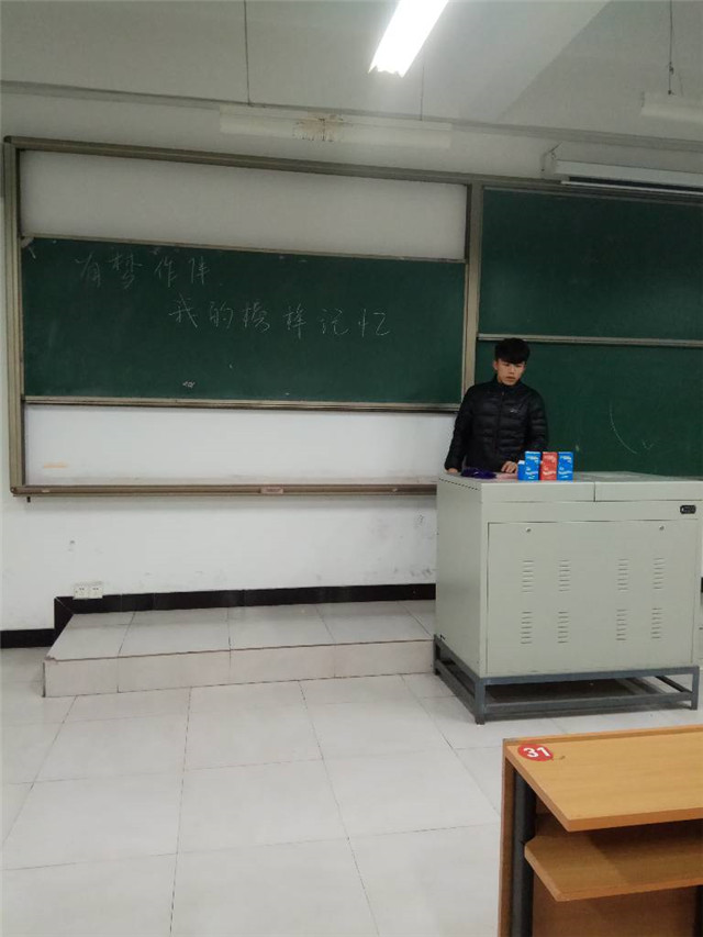 【完满班级】机电工程系“青春与好青年”完满班级系列活动(七)