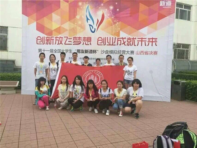 【缤纷百团】精彩社团  简述其峰（一）