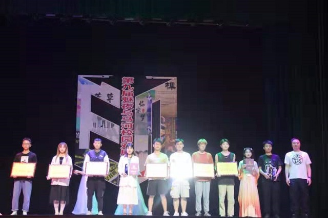 【戏剧节】第九届“魅夜乌马河”戏剧节闭幕颁奖晚会圆满落幕