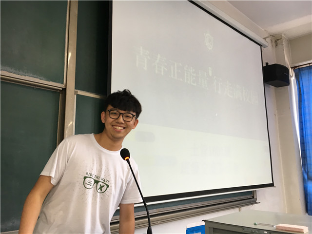 【完满班级】青春正能量 行走满校园——食品与环境学院土管1601班举办完满班级活动