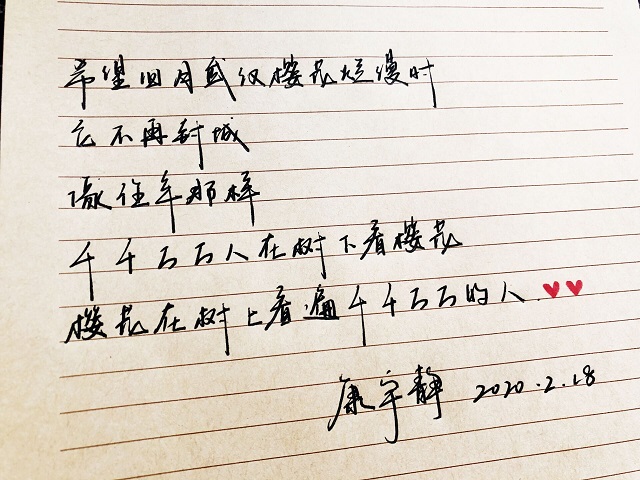 【完满班级】同气连枝 珍重待春风——记远景1601完满班级活动成功举办