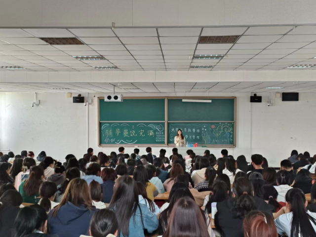 【辅导员说完满】笃志好学 履践致远——淬炼·国际商学院2022级辅导员说完满活动