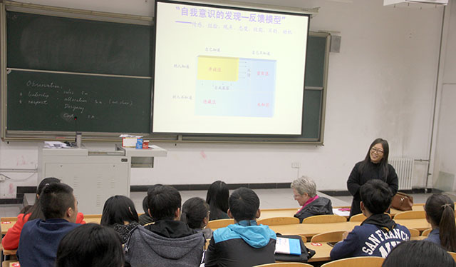 远景学院“工作坊”互动式教学讲座的成功举办