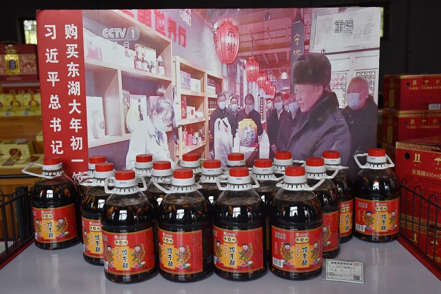 【三下乡】醇香醋味入人心 匠心工艺造精品