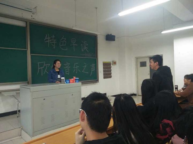 【完满班级】青年有志晨起行 万里红歌会时逢——大数据学院、信息工程学院计科1703班开展完满班级活动