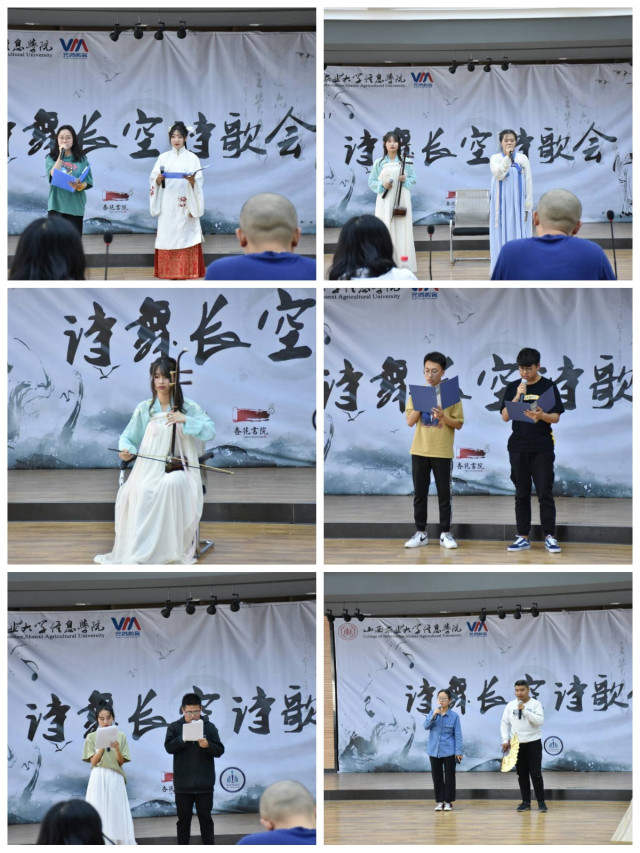 【社团快讯】诗舞长空 魂耀中华——诗舞长空诗歌会决赛圆满结束