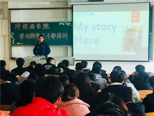 风雨同舟 团结务实——淬炼商学院开展第四期学生会干部培训会