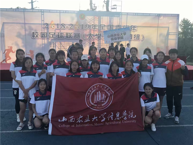 体育之星•张会芳:这一年 以球为荣