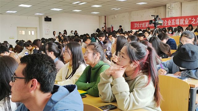 学长计划第1066期：高端就业——淬炼·国际商学院学长计划第28期