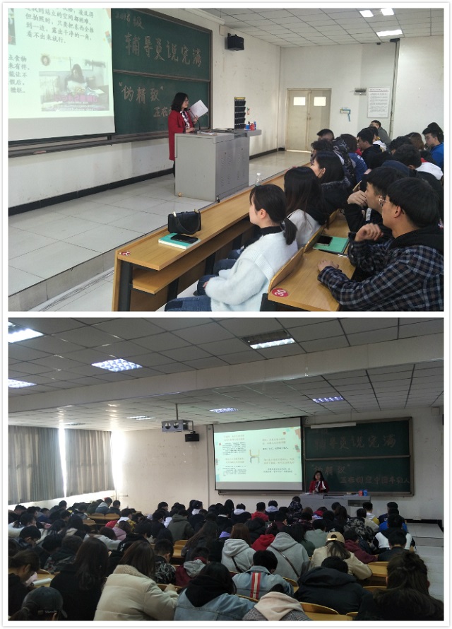 【辅导员说完满】心灵富足 精致即在——艺术传媒学院举办2016级辅导员说完满活动