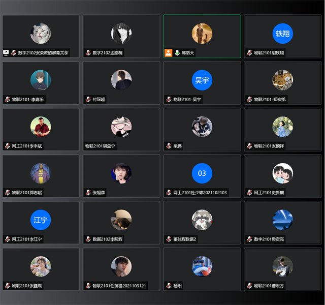 【辅导员说完满】万众一心 抗疫同行——大数据学院、信息工程学院主题班会