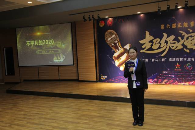 【青马工程】12名骨干班学员化身超级演说家 讲述不凡的2020——第十二期“青马工程”完满教育学生骨干培养计划知行班 系列活动“正能量青春”超级演说家大赛圆满结束