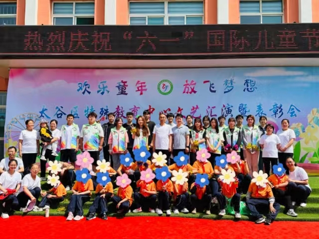 挑战自我展风采 快乐童年过六一——经济与管理学院经谷志爱专项服务队共度六一活动