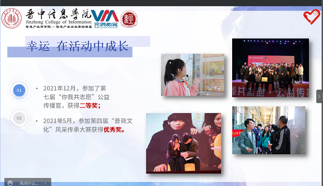 春暖花又开 共创经管魂——经济与管理学院优秀个人答辩