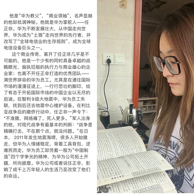 【大咖阅读】品味书香 与大咖同行——艺术传媒学院19级动画、环设举办大咖阅读活动