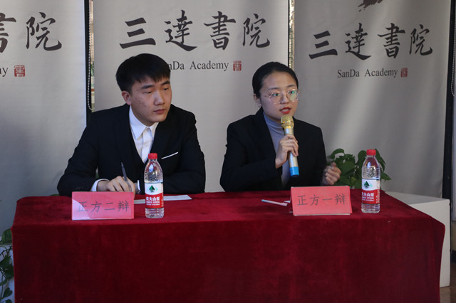 表达与思辨升华 尽显才华与风采——外语系举办第23届“外研社·国才杯”全国大学生英语辩论赛晋中信息学院校园选拔赛决赛