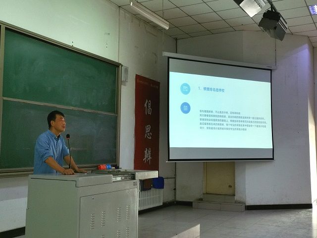 【辅导员说完满】踔厉战考研 筑梦向未来——食品与环境学院2019级主题年级会