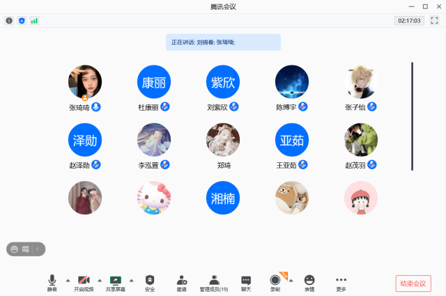 沟通无界 分享交流助力自我提升——经济与管理学院融媒体中心开展“迎春·向融”第一期分享交流会