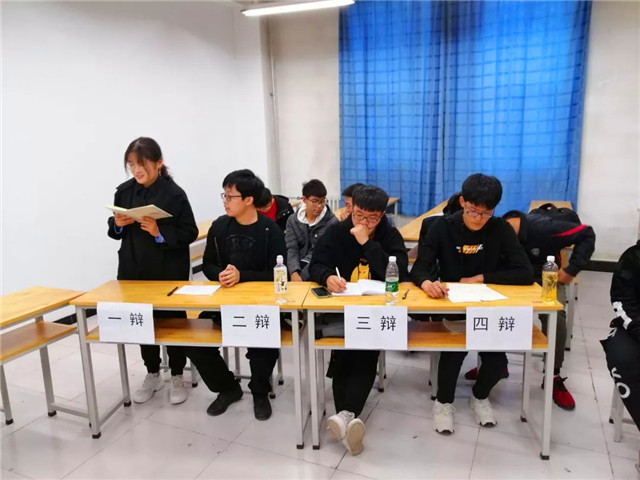 群雄舌战展雄风 争锋相对辩天下——智能工程学院第六届“舌战群儒”辩论赛落下帷幕