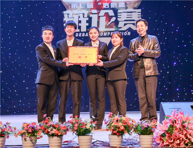 唇枪舌剑展学子风采 风采飞扬现辩论精神——第七届“信院杯”辩论赛总决赛圆满落幕