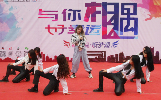 有幸你来 不负芳华——“芳华IV”舞蹈专场