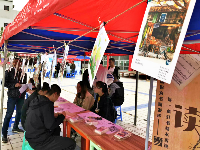 好书共享 营造书香校园——智能工程学院书非“荐”不能读四季邮局世界读书日活动