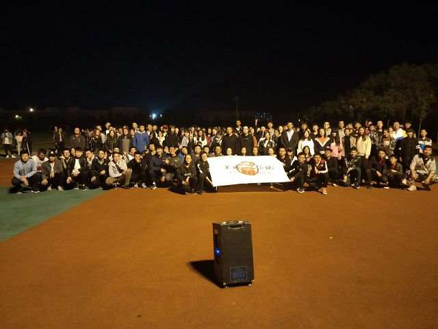 300人引领箕城汇跑