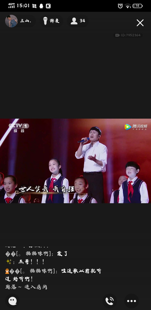 【完满班级】抵制谣言 从我做起——外语系英语1903班、1904班、1906班2月完满班级活动