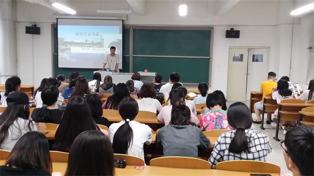【辅导员说完满】学会调节情绪 拥有良好心态——工管系“辅导员说完满”专题活动(二十二)