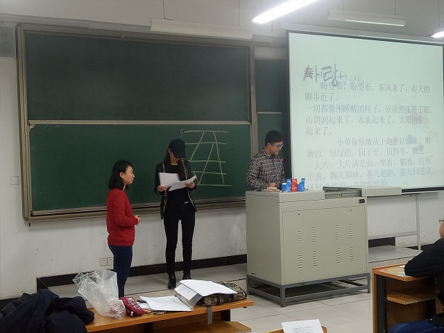 机电工程系爱播客知识讲座