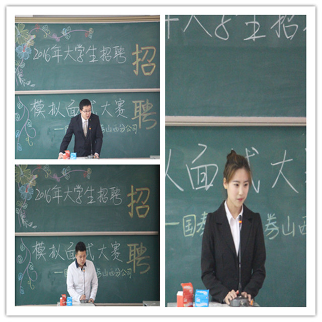 【完满班级】工管系2013级财务、公管专业主题团日活动