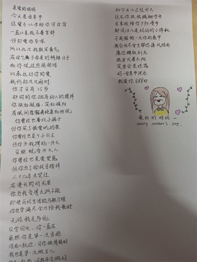 【情暖社区】暖心工程491期:用长情的陪伴 传递暖心的力量