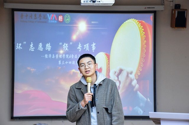 【1+1>2】弘扬志愿精神 助力文明实践——经济与管理学院、食品与环境学院第三十四期志愿角活动