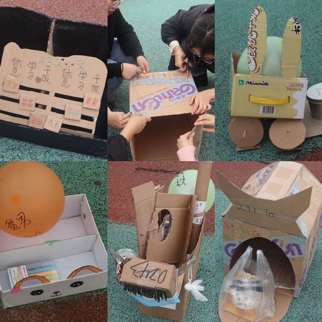 低碳生活 废品创造价值——淬炼商学院行管2002班完满班级活动