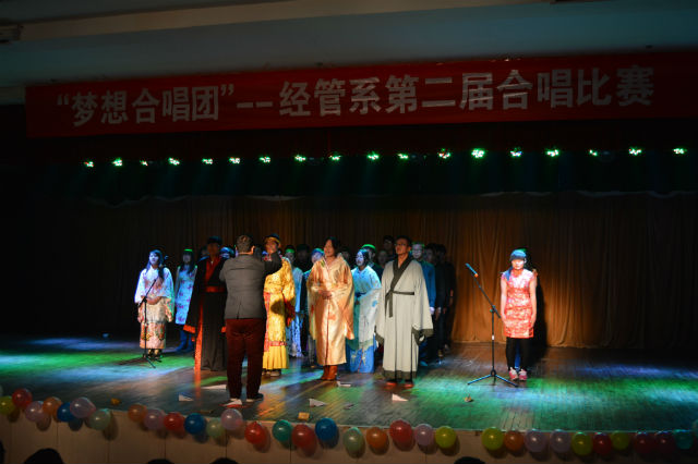 经管系“梦想合唱团”第二届合唱比赛成功举办