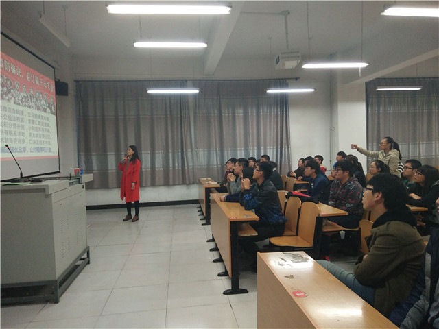 机电工程系举办“模拟电信诈骗”主题班会