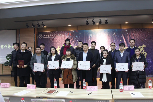 以新应境 以变应形 时代发展 完满相随——2017-2018学年第一学期“辅导员说完满”精品课件评比活动顺利结束