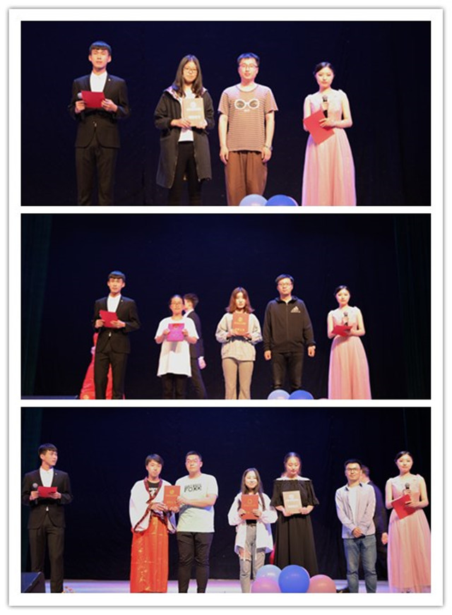 传统之夜盛世璀璨 文化底蕴千转流响——经济与管理学院举行首届中华传统文化竞演