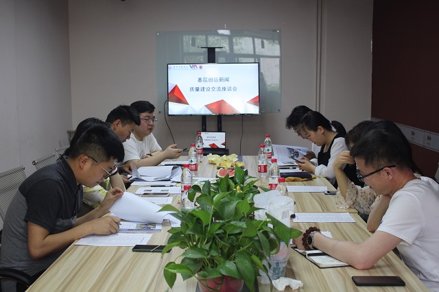 淬炼商学院基层班级十佳新闻作品评选活动圆满落幕