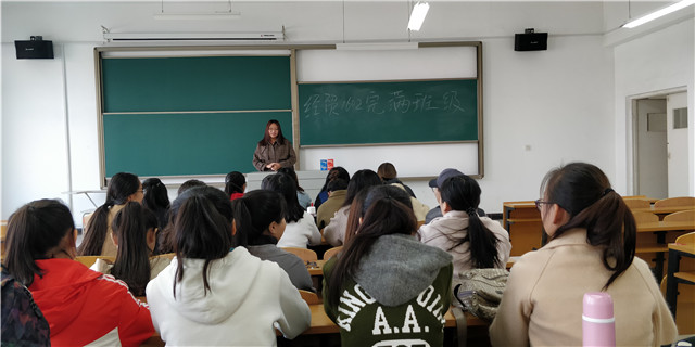 【完满班级】与爱同行 扬善之德——外国语言文学系经贸1601 1602班11月完满班级活动